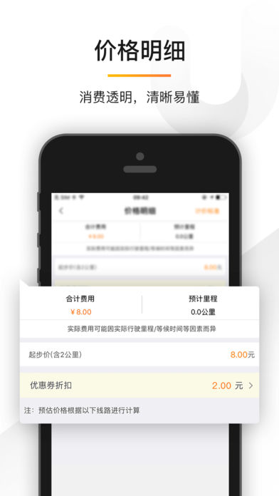 uu跑腿ios版下載,官方正版app下載安裝