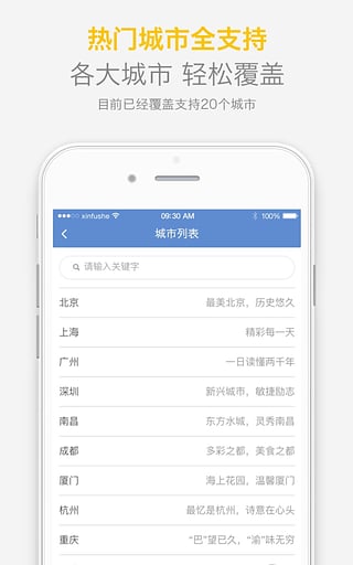 查社保app在哪下载 最新版app下载地址分享