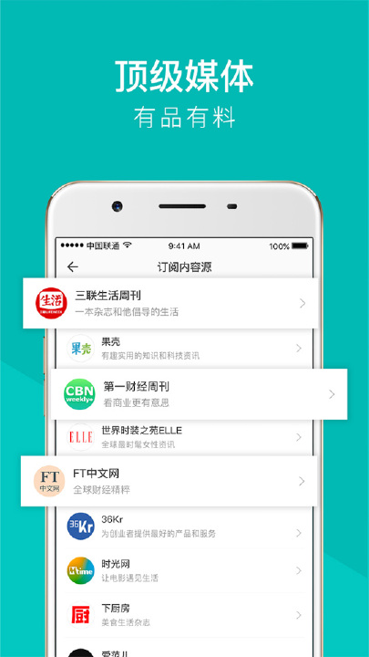 Flipboard新闻是什么_怎么样