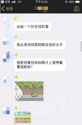 微信渣蛙是什么 渣蛙是什么梗_96u手游网