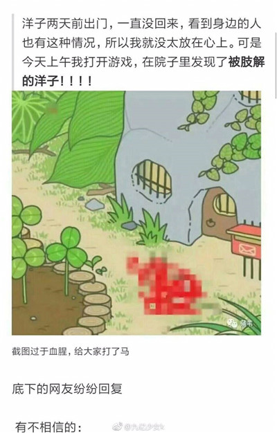 旅行青蛙会死吗_96u手游网