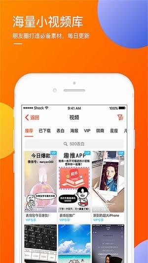 趣推app在哪下载 趣推最新版app下载地址分享