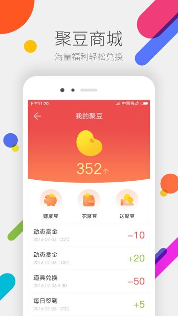 掌上道聚城app在哪下载_掌上道聚城app下载地址分享