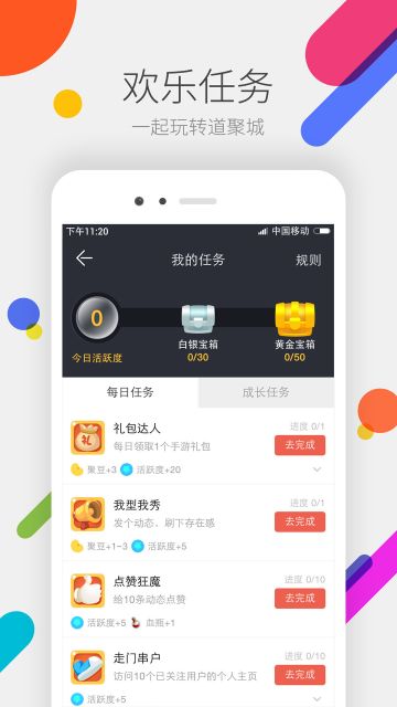 掌上道聚城app在哪下载_掌上道聚城app下载地址分享