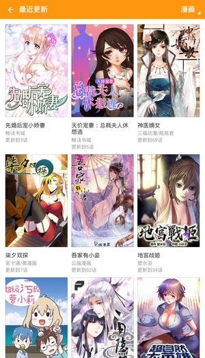 图库漫画在哪下载 图库漫画最新版app下载地址分享