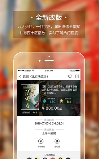 西十区怎么样 西十区怎么预定门票