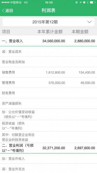 柠檬云记账app在哪下载 柠檬云记账免费版app下载地址分享