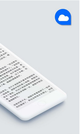 掌中云下载,破解版app下载安装