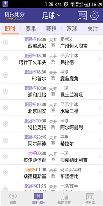 捷报比分下载,app安装下载