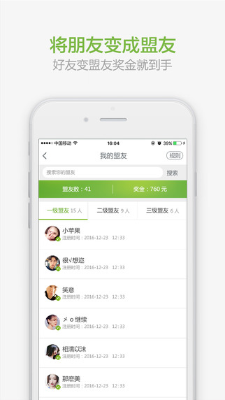 七扇门下载,app安装下载