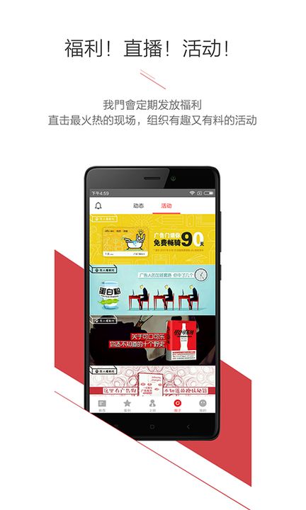 广告门下载,最新安卓版app下载安装