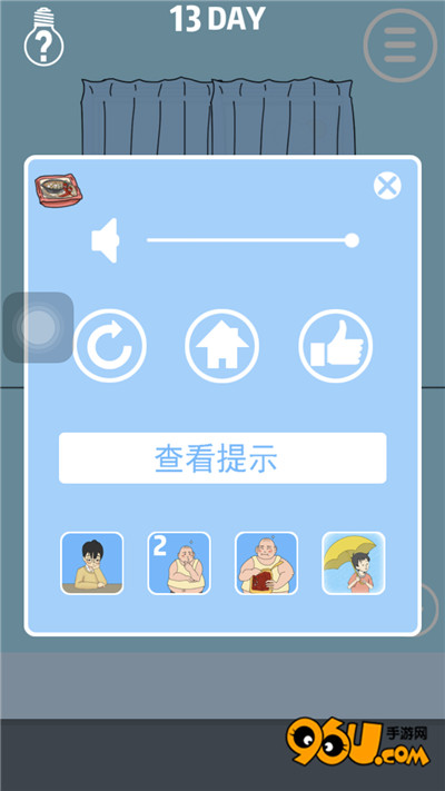 妈妈把我的泡面藏起来了第13关怎么过_96u手游网