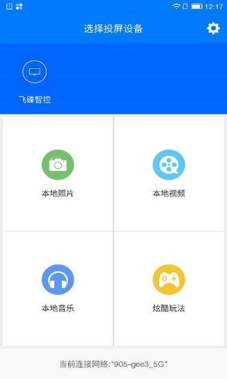 乐播投屏声音没有同步怎么办_乐播投屏为什么没有声音