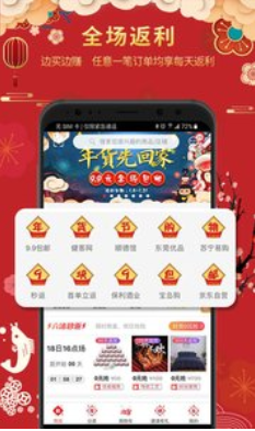 六沐商城手机版下载,app高速下载