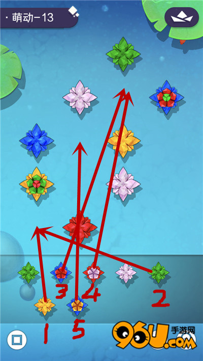 碧莲游戏萌动第13关怎么过_96u手游网