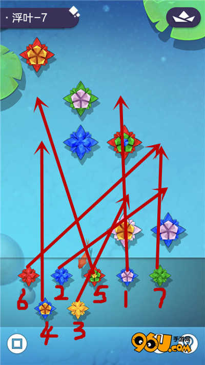 碧莲游戏浮叶第7关怎么过_96u手游网