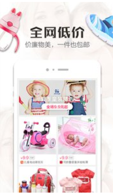 精品街9块9最新版下载,app高速下载