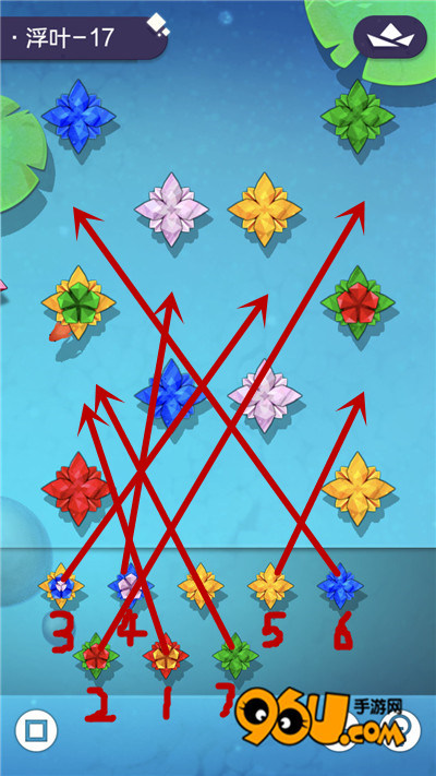 碧莲游戏浮叶第17关怎么过_96u手游网