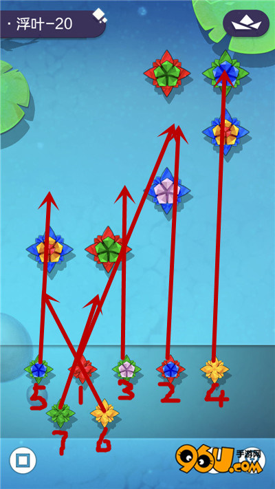 碧莲游戏浮叶第20关怎么过_96u手游网