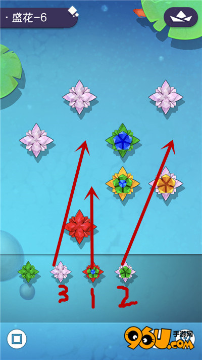 碧莲游戏盛花第6关怎么过_96u手游网