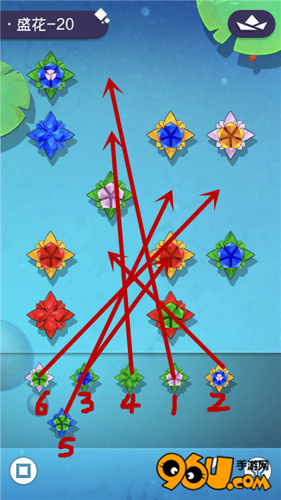 碧莲游戏盛花第20关怎么过_96u手游网
