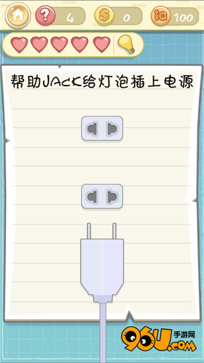 最囧挑战2第4关怎么过_96u手游网