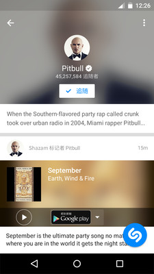 Shazam音乐神搜下载,官方正版app下载安装