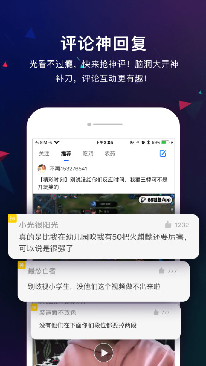 66键盘是什么_66键盘安全性高吗_会中毒吗