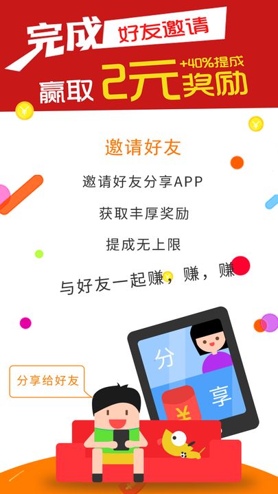 悅頭條下載,官方最新版app下載安裝