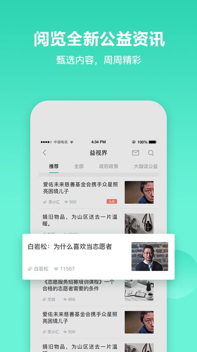 志愿匯下載,官方最新版app下載安裝