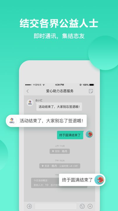 志愿匯下載,官方最新版app下載安裝