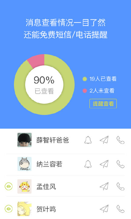 晓黑板怎么样_晓黑板好用吗