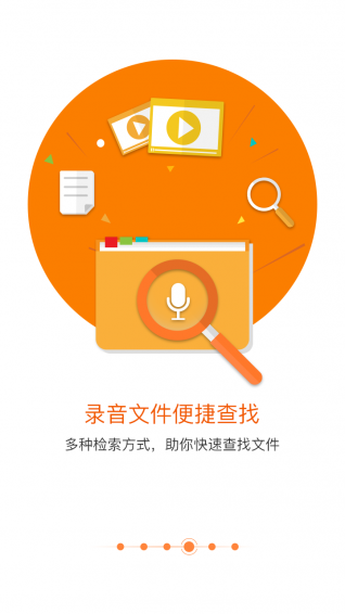 匹诺曹录音怎么用 匹诺曹录音app使用教程介绍