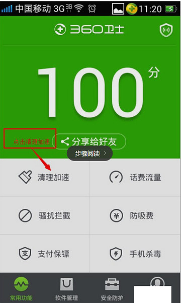 匹诺曹录音怎么用 匹诺曹录音app使用教程介绍