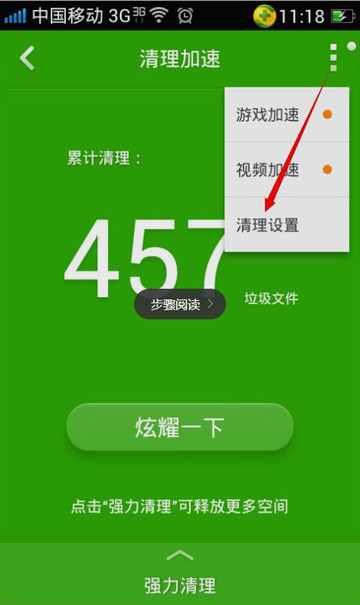 匹诺曹录音怎么用 匹诺曹录音app使用教程介绍