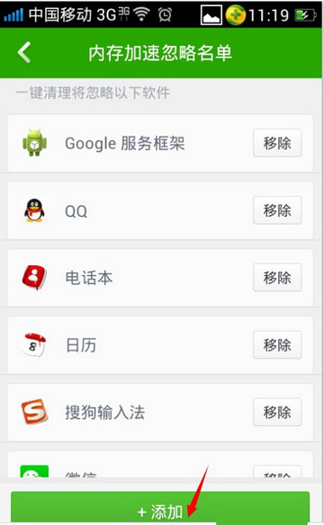 匹诺曹录音怎么用 匹诺曹录音app使用教程介绍