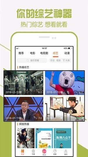 五叶电影安全吗_五叶电影app怎么样