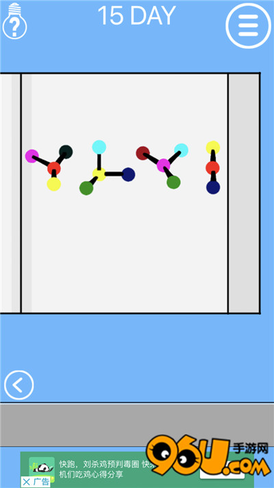 妈妈把我锁在家里了2第15关怎么过_96u手游网