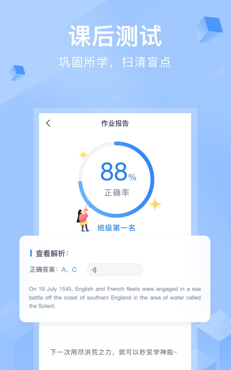 CCTalk下载,官方手机版app下载安装