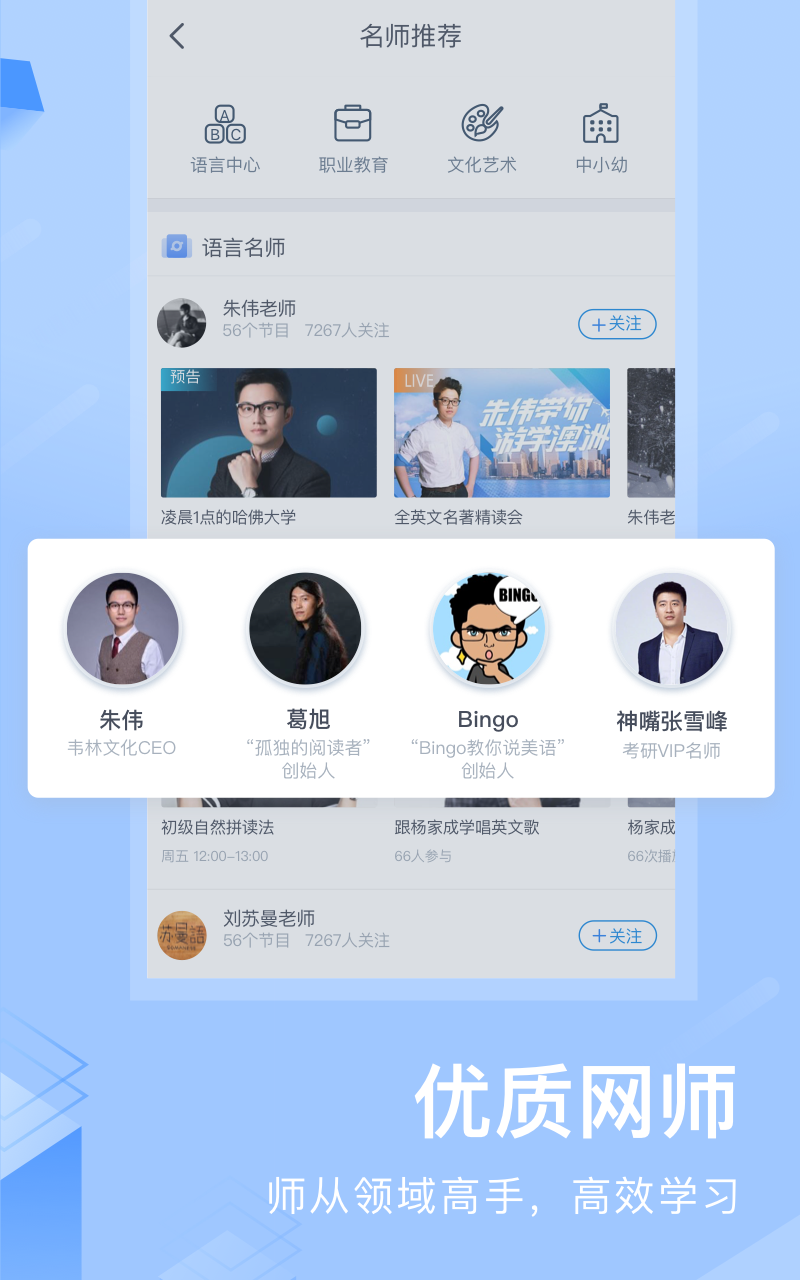 CCTalk下载,官方手机版app下载安装