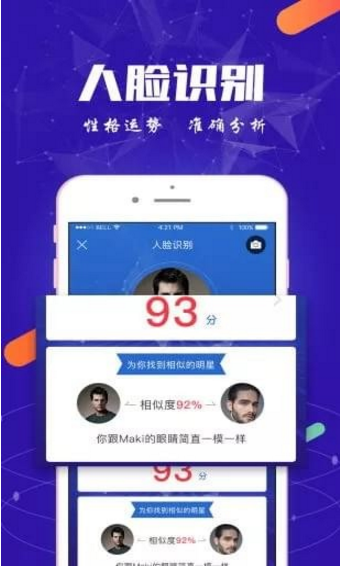 万图拍最新版下载,app高速下载