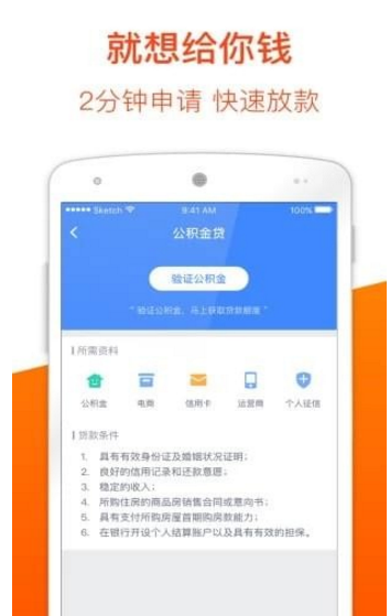 柚子信用审核要多久_柚子信用多久到账