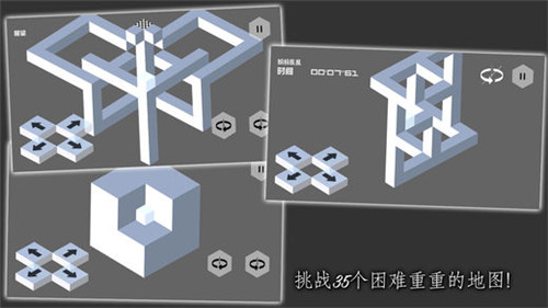 错觉视界安卓版