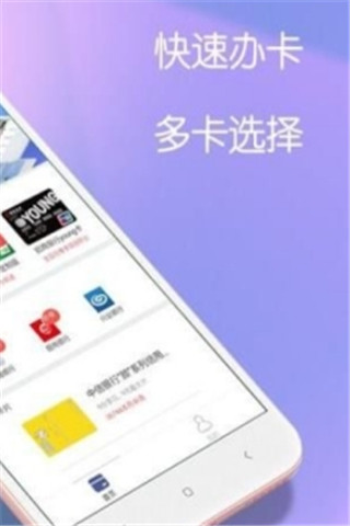 小白信用卡审核多久_小白信用卡好申请吗