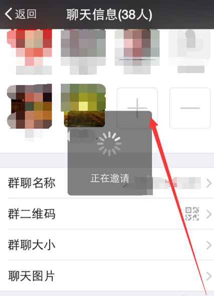 微信怎么建群 人数上限怎么弄