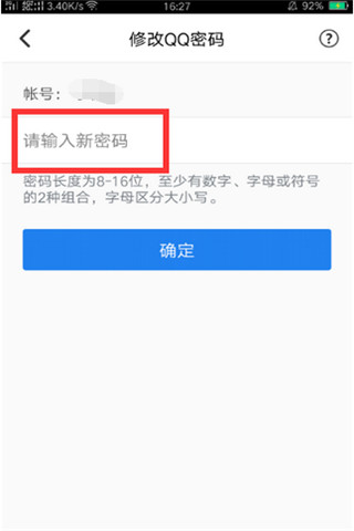 qq被冻结了怎么解冻