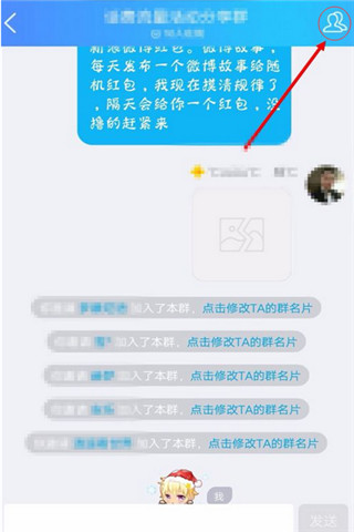 怎么解散qq群