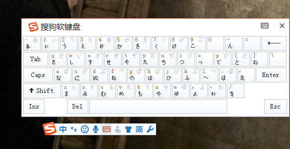 搜狗拼音输入法如何输入日语