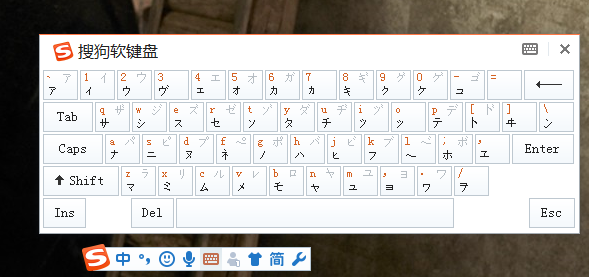 搜狗拼音输入法如何输入日语