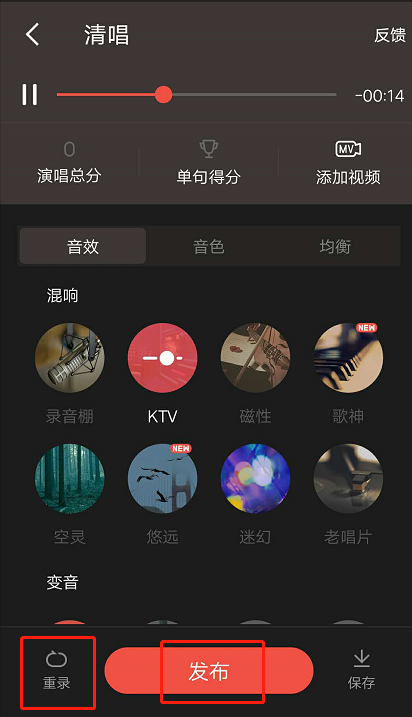 全民k歌如何清唱